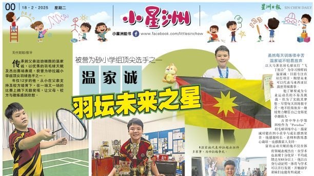 的得分能力