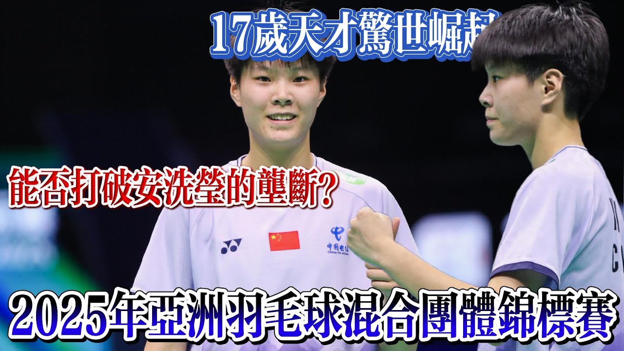 总结来看