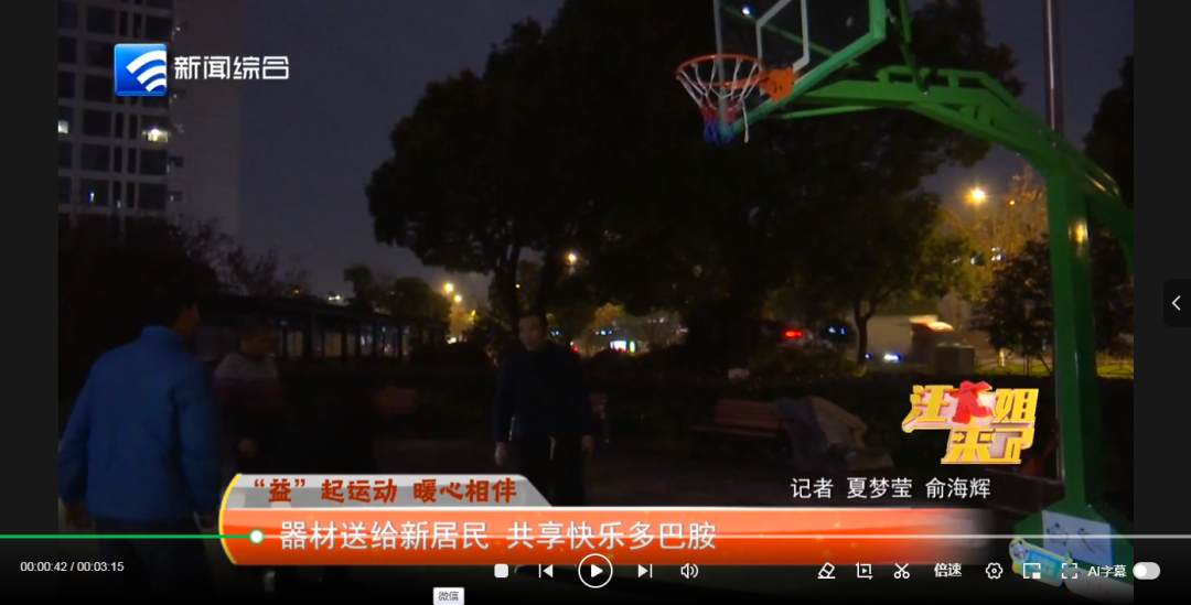 在NBA和