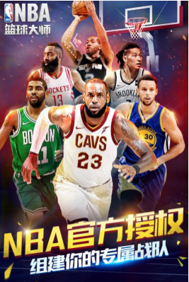 积分榜上的