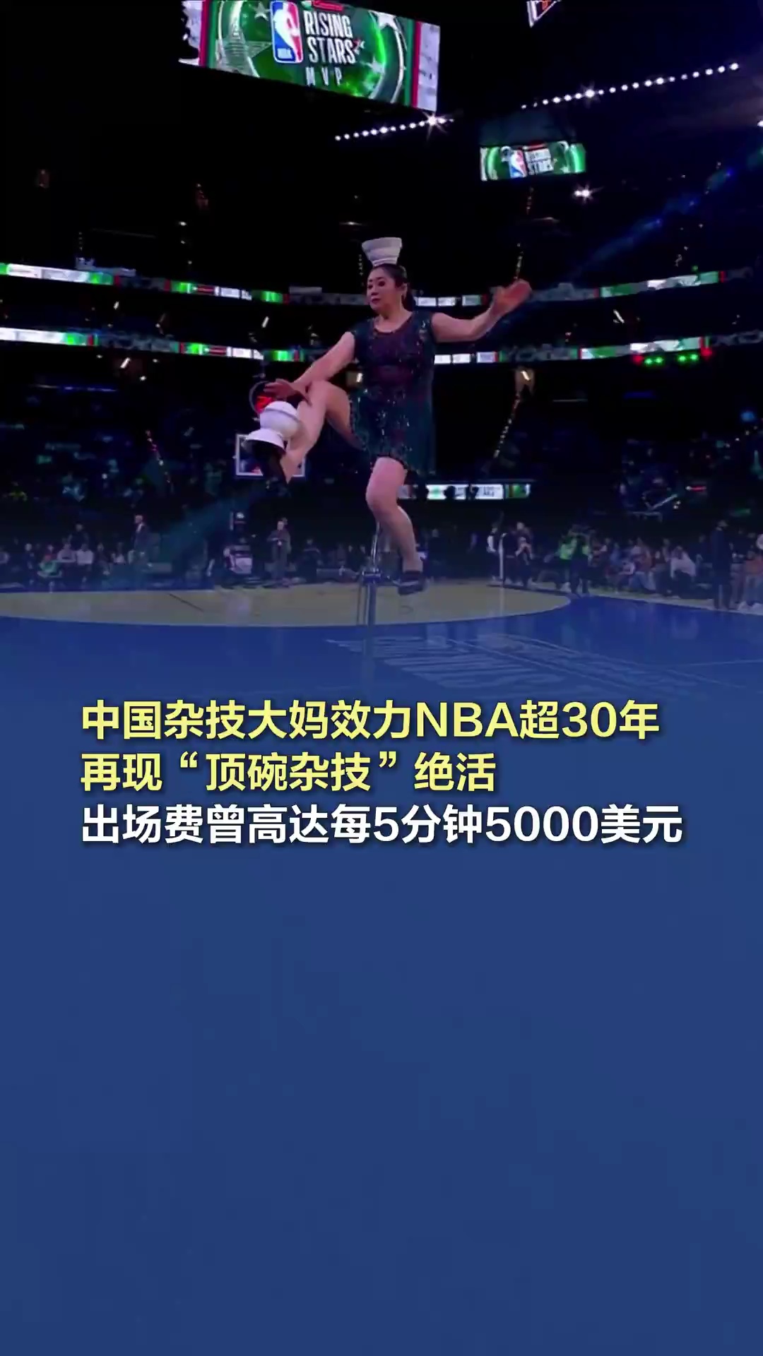具衝擊力的