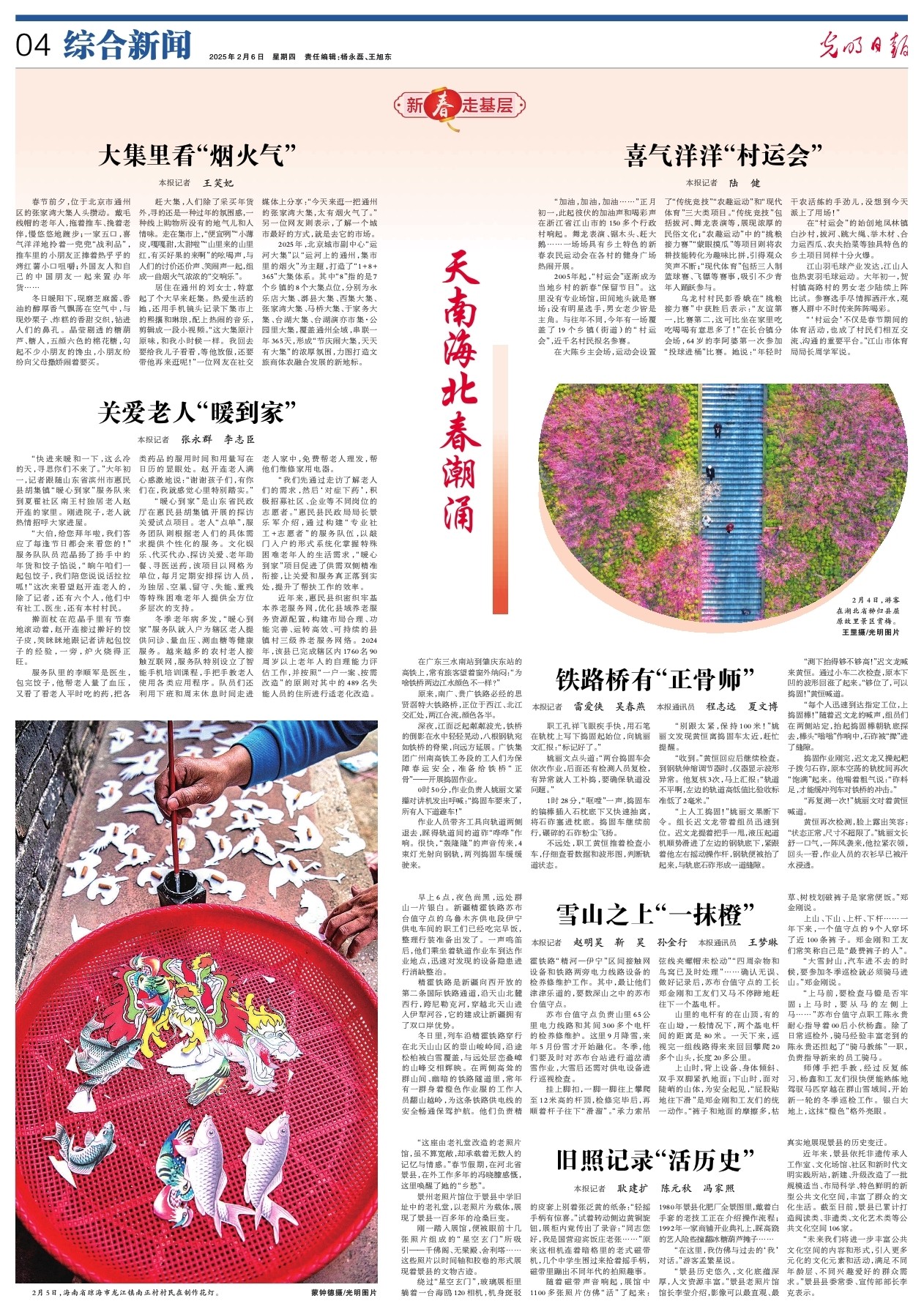 反擊